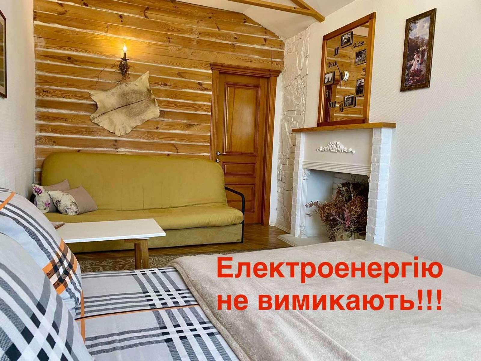 Вул Краківська 34 Не Далеко Від Ж Д Вокзалу Звітні Документи Daire Lviv Dış mekan fotoğraf